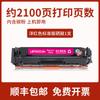 Para cartucho de tóner Canon CRG055/H MF742cdw 746cx LBP663cdw 663cdn LBP664cx
