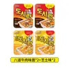 Envío DirectoPALDO Ocho Caminos Sabor Kimchi Sabor Res Sopa Instantánea Comida Rápida Ramen Snack Nocturno Mismo Estilo de Drama Coreano