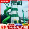 Fabricante de Equipos de Parque de Diversiones Diseño de Parque Infantil de Acero Inoxidable 304 Tobogán Red de Cuerda Hecha a Medida Estructura de Escalada Trampolín