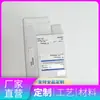 Caixa de embalagem personalizada Shenzhen, caixa colorida, fábrica de impressão de pequenos lotes, caixa de avião de papelão branco, caixa para produto digital, caixa de papel personalizada