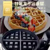 Máquina de Waffle Elétrica Rotativa Comercial Antiaderente Equipamento de Panificação Certificação CE Transfronteiriça Atacado de Comércio Exterior