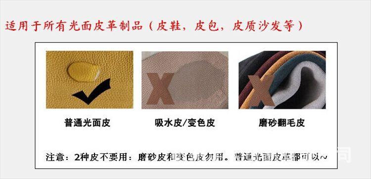 水仙绵羊油
