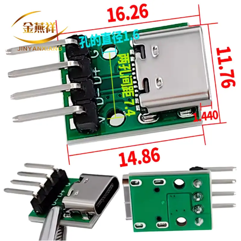 Type-C 16转2.54弯排针 转接板 带孔 05-15