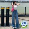 Europa y Estados Unidos Comercio Exterior Transfronterizo Retro Cintura Alta Holgados Pierna Ancha Pantalones Color Óxido Tencel Fresco Dosis Jeans Mujer Delgados Largos