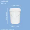 Venta al por mayor de fábrica cubo redondo de plástico de 20 litros cubo de plástico para recubrimiento de 20 litros cubo químico de transferencia térmica cubo de plástico para alimentos