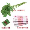 Ramo de Flores de Dinero Set Completo Kit de Materiales DIY Flores de Rosa, Hojas, Tallos Kit de Materiales para Hacer DIY Ramo de Dinero Otro