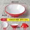 Cuenco de Plástico para Salsa para Fondue, Cuenco Retro Comercial para Carne, Cuenco Redondo para Sopa y Arroz, Vajilla de Melamina