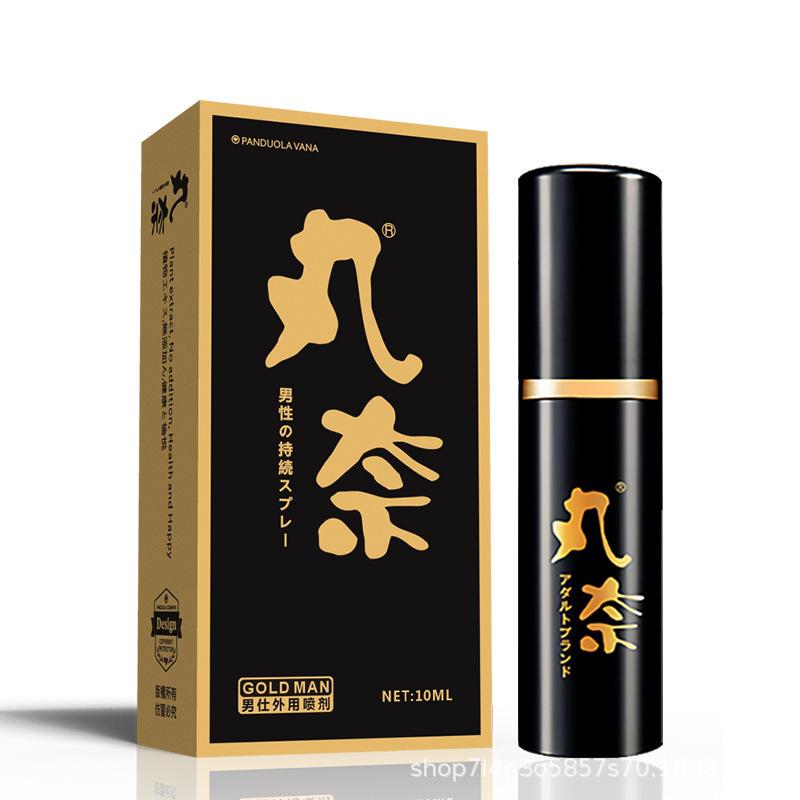 丸奈男士外用喷剂金装款主图3.jpg