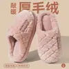 Pantuflas de Algodón Felpudo para Hombre 2026 Nuevo Estilo Otoño/Invierno para Interiores Hogar Antideslizantes Resistentes a Olores Forradas Cálidas Pantuflas de Algodón para Hombre