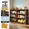 Estante de livros de madeira maciça, prateleira de armazenamento de piso, estante de grade baixa para jardim de infância infantil, estante de livros para casa de estudante, armário de armazenamento, design integrado montado na parede