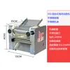 Máquina Prensa Eléctrica para Masa de Acero Inoxidable de Escritorio Shengyang 350, Fabricador de Masa, Máquina Amasadora para Masa de Empanadillas, Grado Alimenticio Totalmente Automática