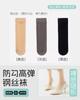 Medias Cortas Antideslizantes para Mujer Primavera y Otoño Delgadas Invisibles Color Piel Verano Medias Delgadas Resistentes al Desgaste Anti-Enganche Calcetines de Seda de Cristal