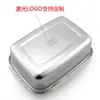 Juego de 3 recipientes de acero inoxidable 304 para alimentos, caja cuadrada sellada estilo coreano con tapa, contenedor de alimentos a prueba de fugas, juego de tres piezas al por mayor