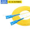 Puente de fibra SC a LC-FC-ST pigtail monomodo de un solo núcleo multimodo de doble núcleo 3 M 5 m grado telecomunicaciones