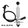 Dispensador de Barril de Cerveja para Exterior em Aço Inoxidável Dispensador Manual Simples de Cerveja Artesanal Tipo Placa Tipo Poço Bomba de Cerveja