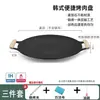 Placa de Barbacoa para Exteriores Estufa de Casete Olla de Barbacoa Placa de Barbacoa para el Hogar Teppanyaki Coreano Cocina de Inducción Sartén Placa Antiadherente