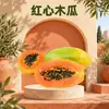 Papaya Corazón Rojo de Guangxi Dropshipping 2/3/5/9 Jin 2/3/5/8.5-9 Jin Corazón de Azúcar de Roca Fruta Fresca Fragante