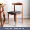 Silla de comedor para uso doméstico, taburete de escritorio estilo madera natural, silla de comedor moderna minimalista con respaldo, silla de cuerno de arte de hierro y madera maciza
