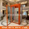 Elevador doméstico pequeño silencioso y de bajo consumo para villas privadas, dúplex loft, elevador interior hidráulico de tracción panorámico sin barreras