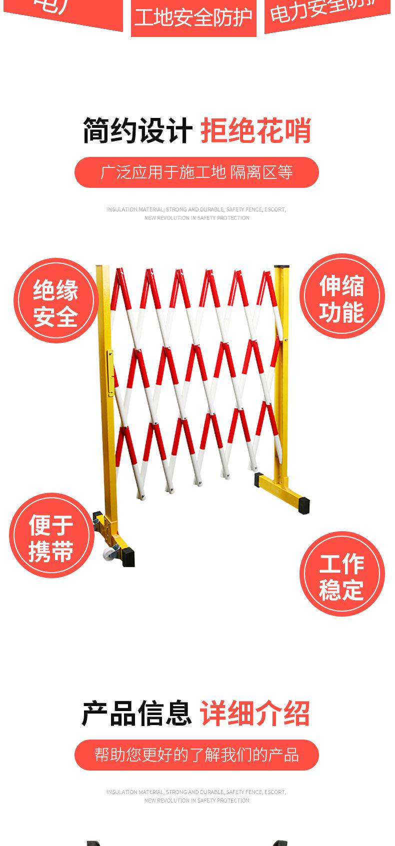 护栏_03.jpg