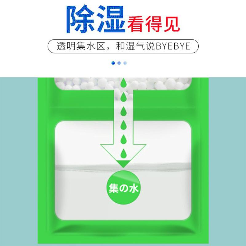 详情图2