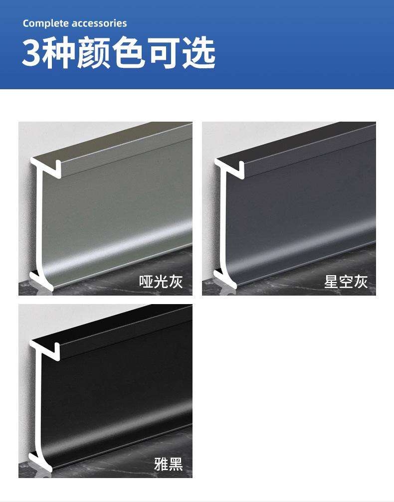 内嵌踢脚线详情_08.jpg