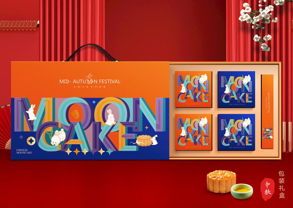 中秋礼盒详情-1.jpg