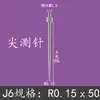 Sonda de Medición para Indicador de Carátula, Punta Plana de Medición, Sonda de Medición para Altímetro, Punta de Medición para Medidor de Altura, Punta de Medición para Micrómetro