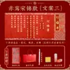 Convites de casamento em estilo chinês com impressão em folha de ouro, data manuscrita e caixa de presente de noivado - disponíveis para atacado e pedidos personalizados, com envio rápido