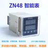 Contador de arroz electrónico pantalla digital codificación máquina bobinadora ZN contador electrónico velocidad infrarrojo contador automático de arroz inducción