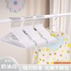 Perchero para Ropa de Niños Perchero Pequeño Especial para Bebés Recién Nacidos Perchero Doméstico para Colgar Ropa Perchero Sin Costuras Antideslizante para Niños Medianos y Grandes