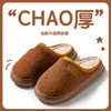 Chinelos de algodão femininos para casa para outono e inverno, chinelos de algodão quentes de pelúcia com sola macia antiderrapante para interior de casal para homens, atacado