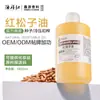 Aceite de Semilla de Pino Coreano Prensado Físico Aceite Base de Semilla de Pino Coreano 1kg Extracto de Planta Suministro de Fábrica Venta al por Mayor Grande Cong