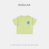 [Xunwa Camiseta Curta] Dudu Home Camiseta Infantil Estilo Verão Dudu Home Tops de Verão de Manga Curta para Meninos e Meninas