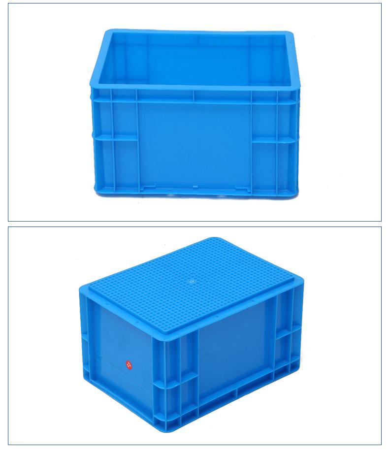汽配物流箱