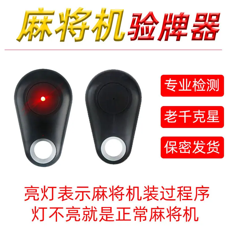 防作弊神器 (2)