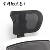 Instalação Simples do Apoio de Cabeça e Encosto para Cadeira de Escritório, Sem Necessidade de Furação, Altura Ajustável, Encosto com Suporte Lombar