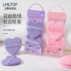 LMLTOP Love Flocking Powder Puff 2 Pack Doble Cara Disponible Suave Maquillaje Polvo Borla Polvo Borla LLT15