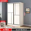 Armario para uso doméstico, dormitorio, fácil montaje, puerta corredera, nuevo modelo 2026, adecuado para dormitorios y apartamentos de alquiler, armario para almacenamiento de ropa
