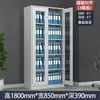 Gabinete de Archivo Metálico Oficina Acero Gabinete de Almacenamiento de Documentos Hogar A Prueba de Polvo con Cerradura Librero Gabinete de Almacenamiento