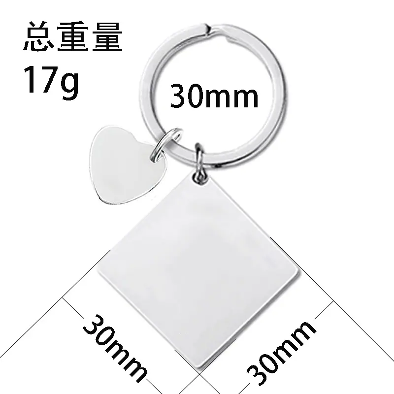 方形小心