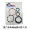 Adecuado para Accesorios de Montacargas Linde 0009608007 Kit de Reparación 0039629009 Kit de Reparación 0009608176