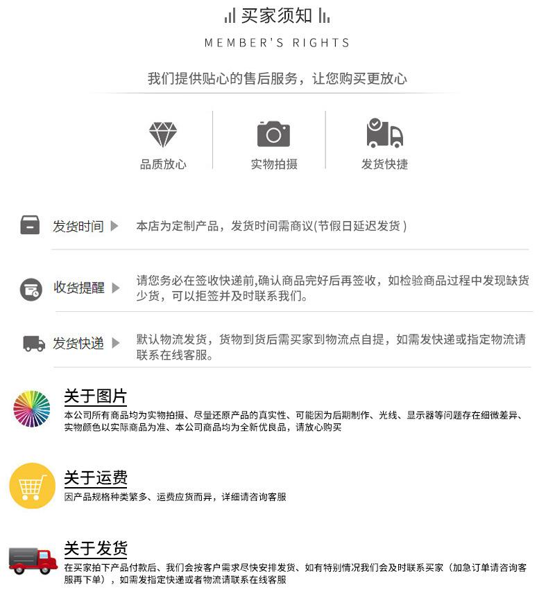 详情页_10.jpg