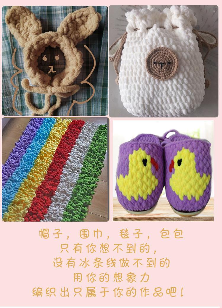 冰条线_04.jpg