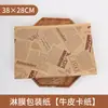 Papel Envoltorio Desechable para Sándwiches al por Mayor Papel a Prueba de Grasa para Comida Hamburguesa Papel Laminado para Rollo de Pollo Base de Plato de Papel Papel Encapsulado