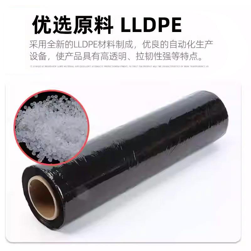 主图黑色缠绕膜