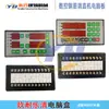 Máquina Rectificadora Cortadora de Varillas de Acero CNC Placa de Computadora Placa de Circuito Controlador Placa de Circuito Placa de Circuito Placa Base 24V 220V
