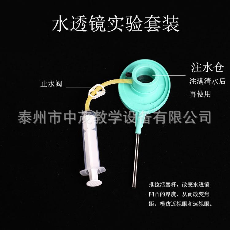 光具座 (2)