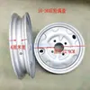 Ensamblaje de Rueda de Acero para Triciclo Eléctrico Rueda Delantera 300-12 Cubo de Rueda Trasera 400-12 Rueda de Acero Vehículo Eléctrico Motocicleta 1630