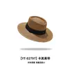 Estilo Celebridad de Internet Verano Unisex Hecho a Mano Sombrero de Sol de Ala Ancha y Ala Plana para Protección Solar, Vacaciones y Playa Sombrero de Paja